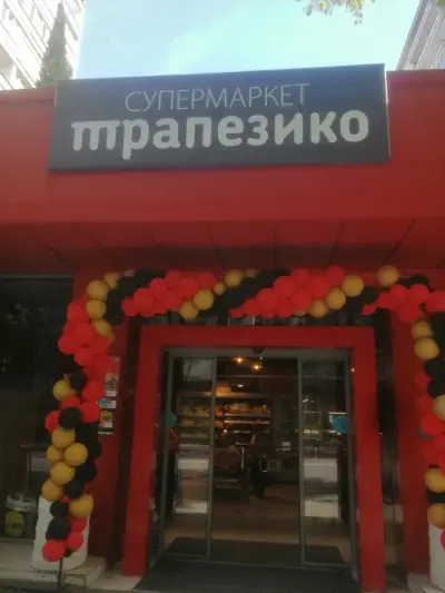 Малката Лаваца