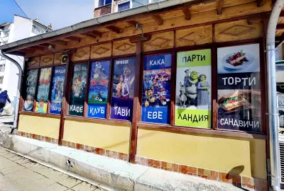 Кафе Клуб Тави