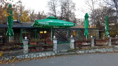 Бедрок