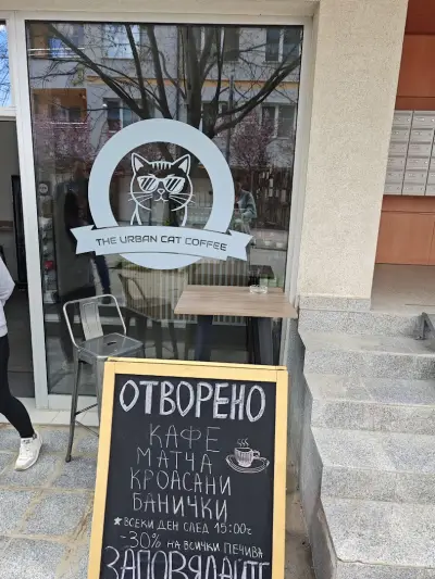 Уейкъри