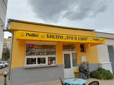 Бистро "Три в едно"