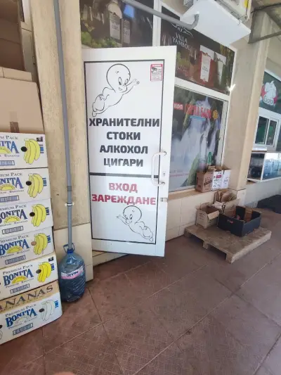 Каспър