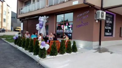 Пърпъл