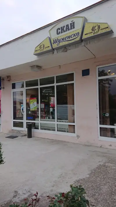 Скай кафе