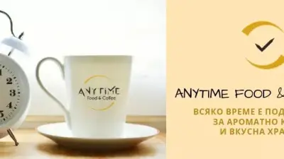 Anytime Food & Coffee