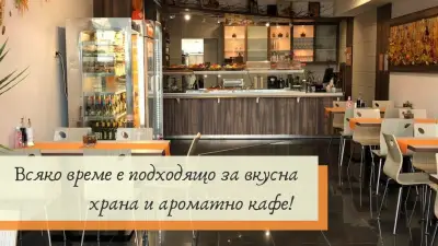 Anytime Food & Coffee