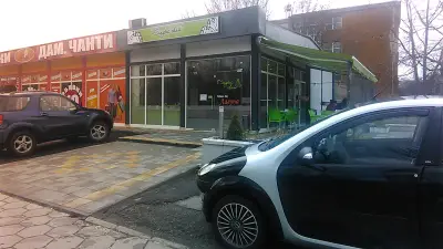 Сладък свят