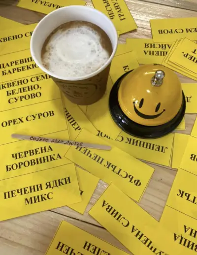 Coffee shop "Любов"