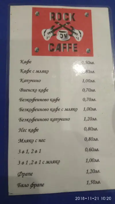 Rock On Caffe