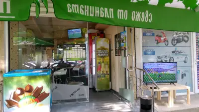 Екстрем