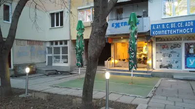 Екстрем