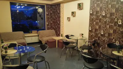 Екстрем