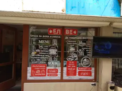 Торино