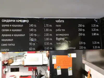 КАФЕ ЕЛИЦА