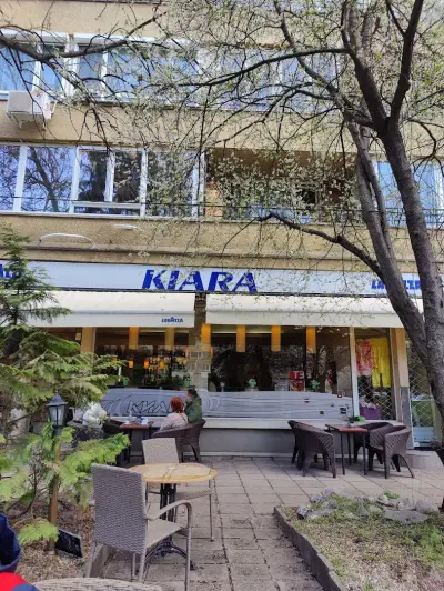 Киара