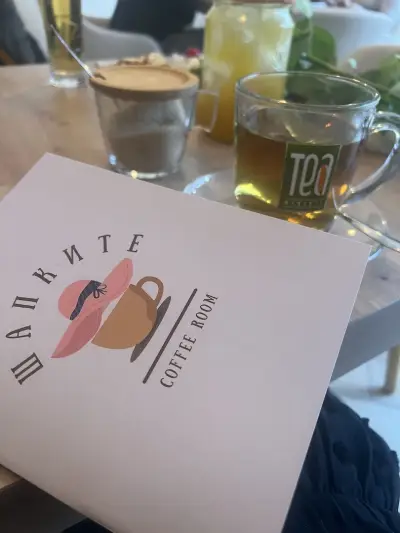 ШАПКИТЕ Coffee Room