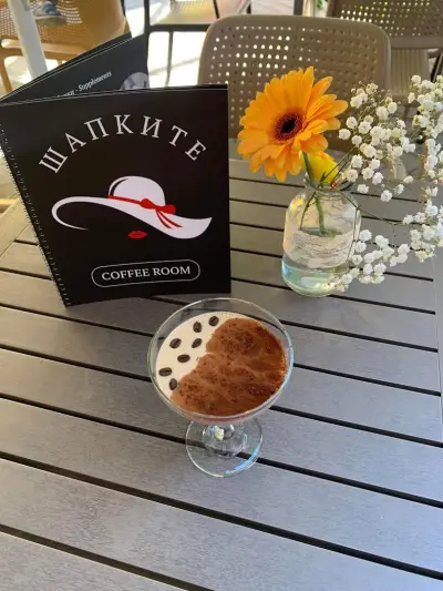 ШАПКИТЕ Coffee Room