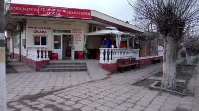 Ет,,Гюлтян Абтула''Смесен Магазин и Кафетерия ,,ЕВРОШАНС''