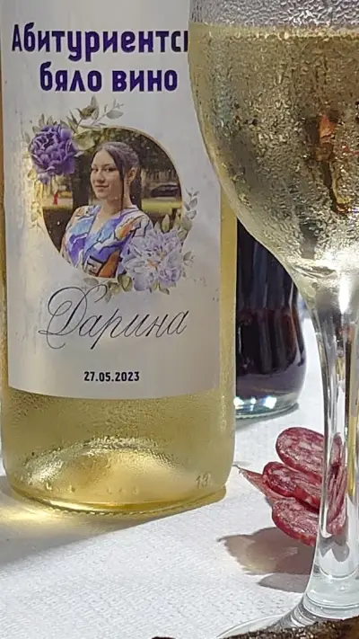 Бар ресторант Игъл