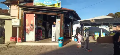 Н и Г 87 ЕООД