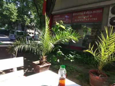 Роксъбри