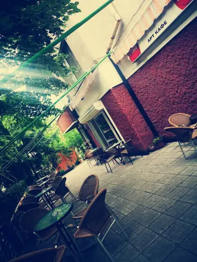 Art Kafe