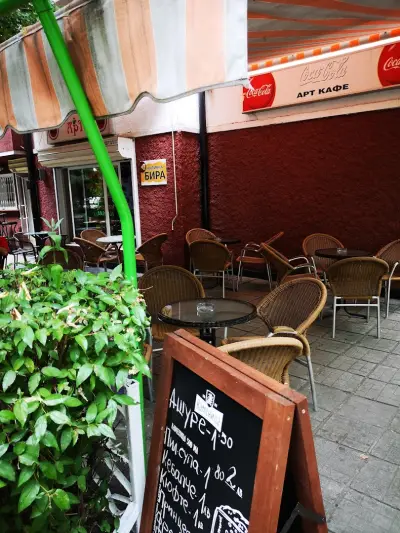 Art Kafe