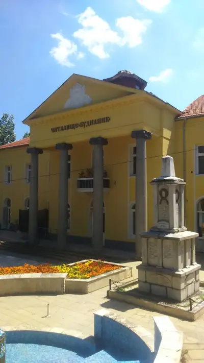 Кафето на Стойчо