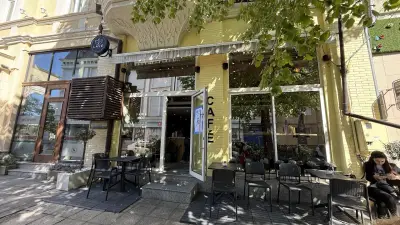 Кафе Лаве