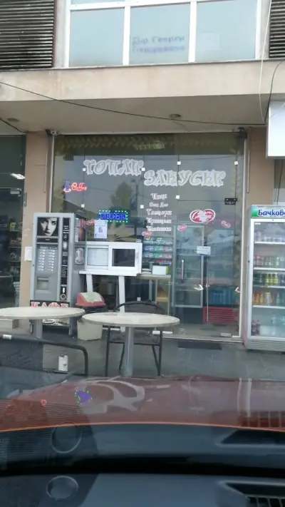 Банички