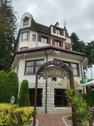 Alpin Borovets, Алпин Боровец