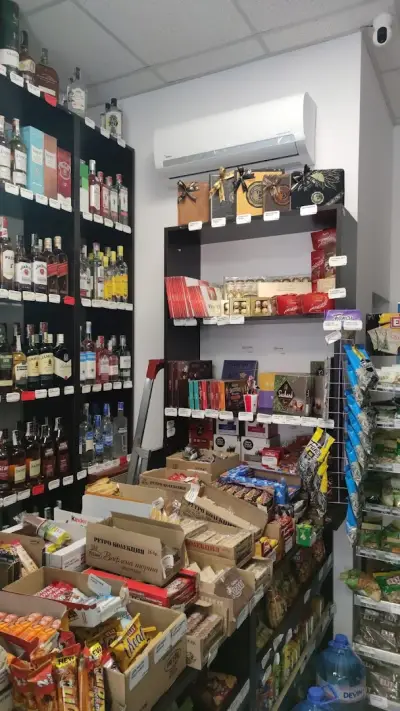 МАГАЗИН ЗА АЛКОХОЛ И ЦИГАРИ
