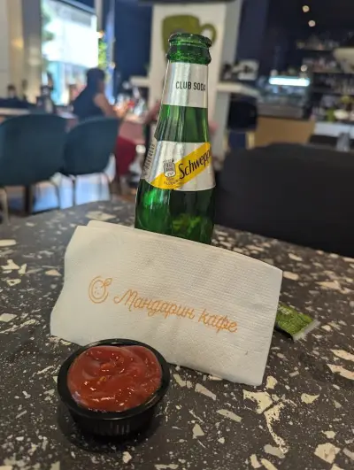 Мандарин Кафе