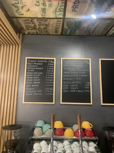 Caffè Napoletano - Drinks & Dreams