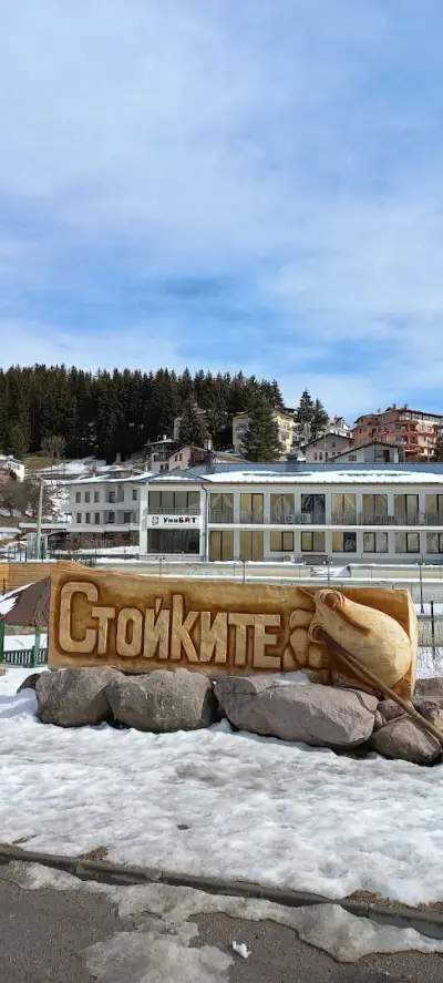 Къща Дарака