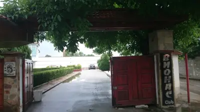 Хотелски комплекс “Вионас”