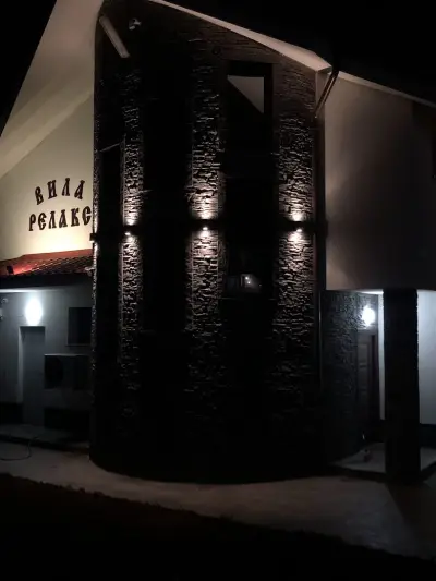 Вила Релакс