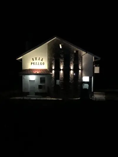 Вила Релакс