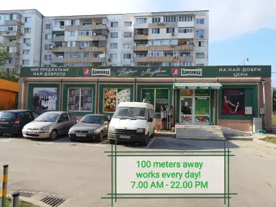 services.varna