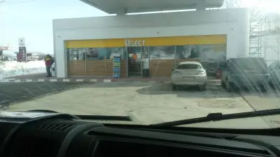 Shell