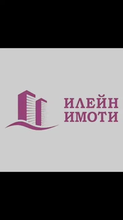 Илейн Имоти