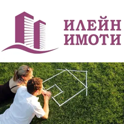 Илейн Имоти