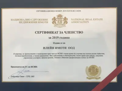Илейн Имоти