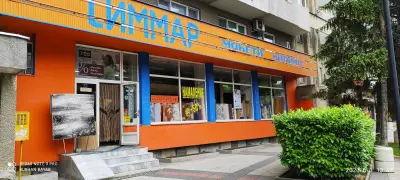 СИММАР ООД