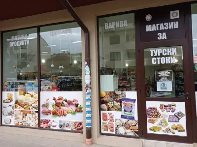 BIS Market