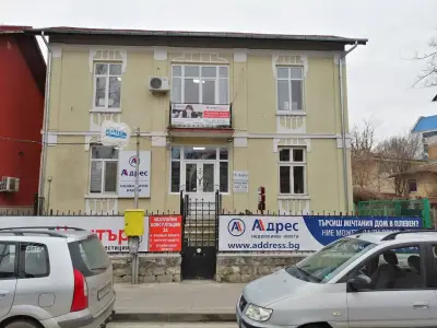 Професионален Домоуправител Плевен - Адрес