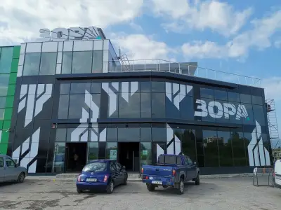 ЗОРА Търговище