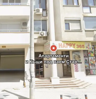 Апартаменти и Къщи под наем Стара Загора