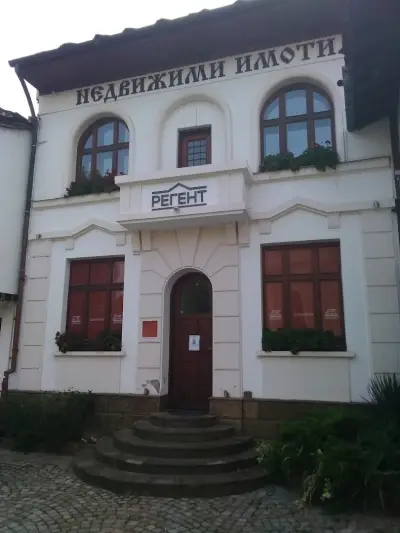 РЕГЕНТ Недвижими имоти