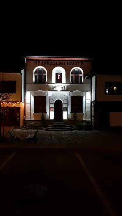 РЕГЕНТ Недвижими имоти